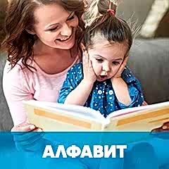 Алфавит финского языка обложка