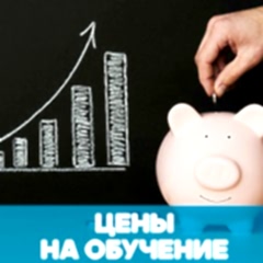 Стоимость курсов по финскому языку обложка