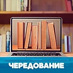 Правила чередования согласных в финском языке обложка