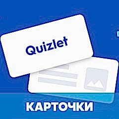 Карточки для запоминания финских слов обложка