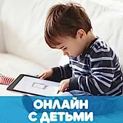 Онлайн-изучение финского с детьми обложка