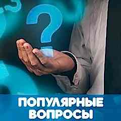 Самые популярные вопросы о финском языке обложка