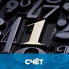Счёт на финском языке обложка