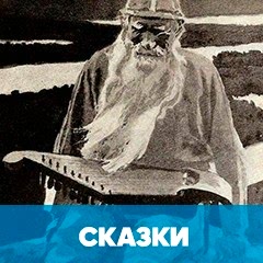 Сказки Финляндии обложка