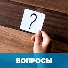 Вопросительные слова и предложения в финском обложка