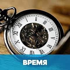 Настоящее, прошедшее и будущее время в финском обложка
