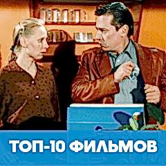 Топ-10 финских фильмов обложка