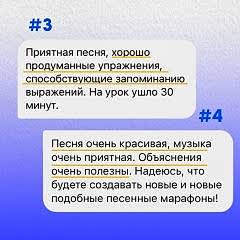 отзывы 3 и 4 о музыкальном курсе