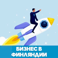 Полезная информация для бизнесменов обложка