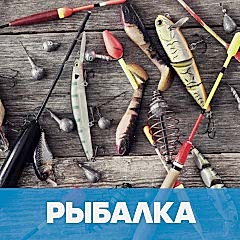 Особенности финской рыбалки обложка