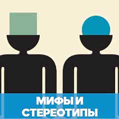 Мифы о Финляндии обложка