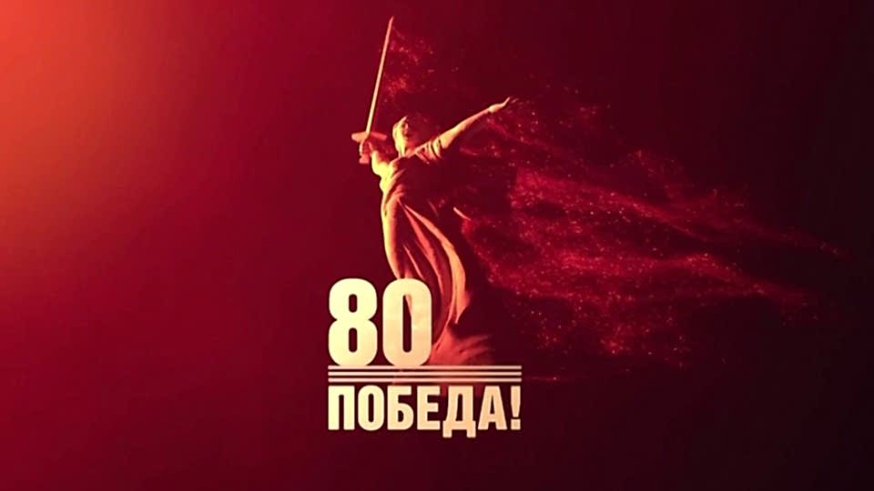 с праздником 9 мая